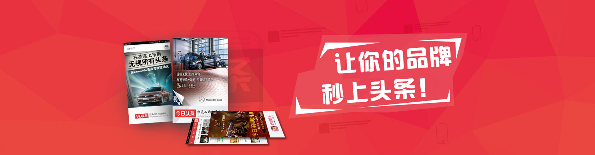 莱州百度竞价开户