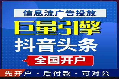 sem竞价开户的五大误区及真实案例分析