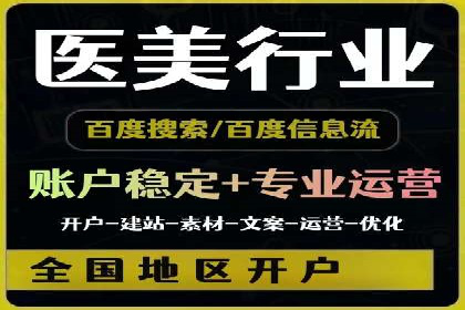 抖音信息流推广策略全解析
