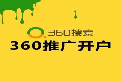 百度优化推广案例：提升网站用户体验